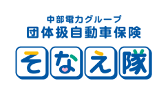 団体扱自動車保険 そなえ隊