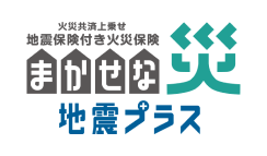 まかせな災